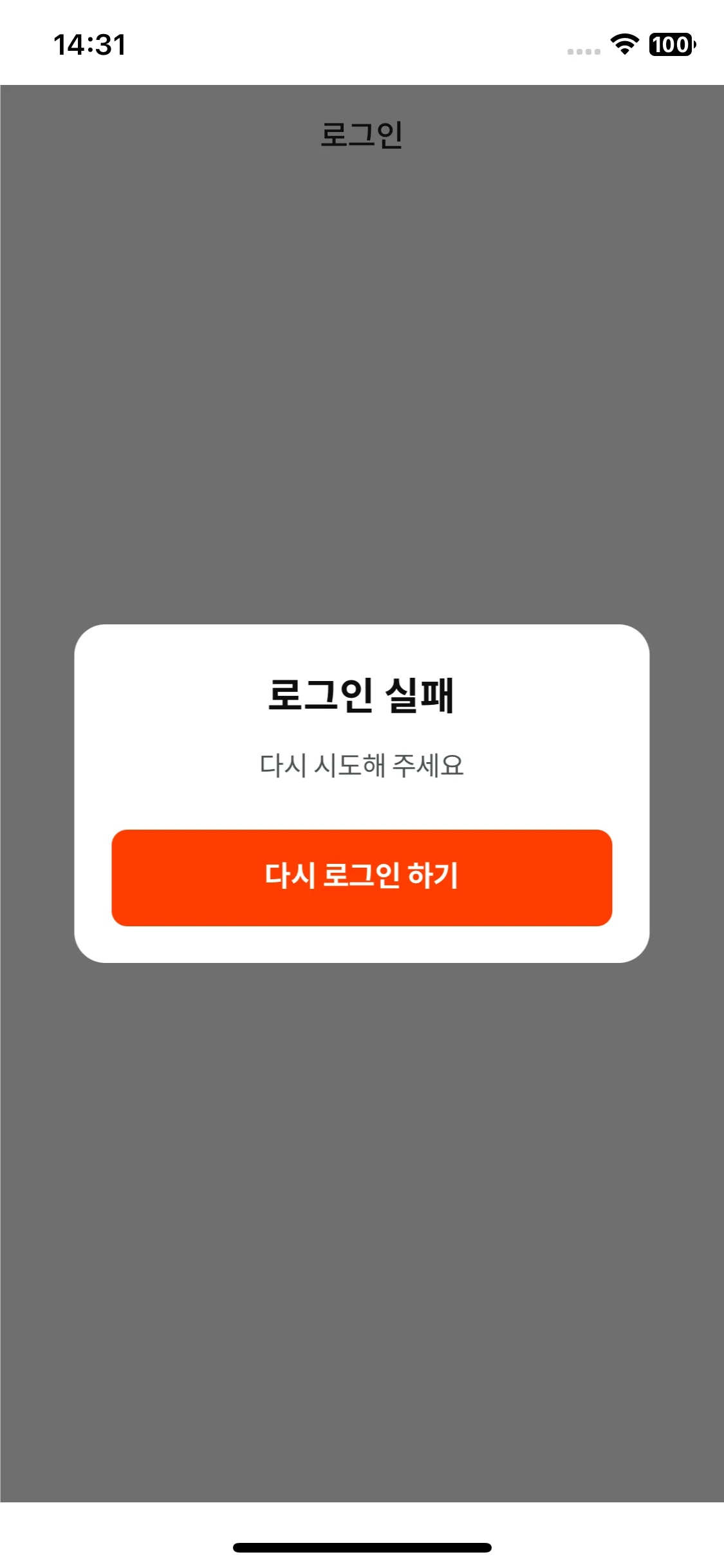 Test Image 7